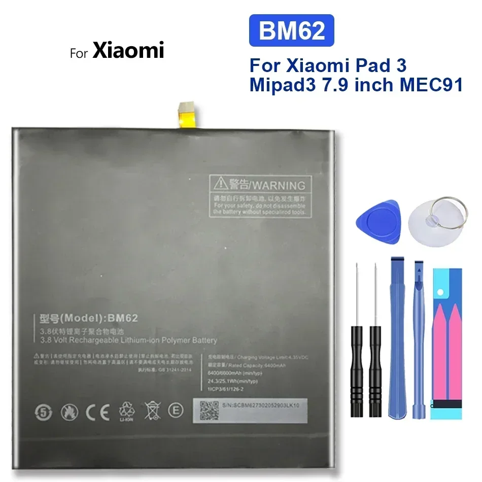 Сменный аккумулятор для Xiaomi Mi Pad 1 2 3 4 5 Mipad Наборы инструментов BM60 BM61 BM62 BN60 BN80