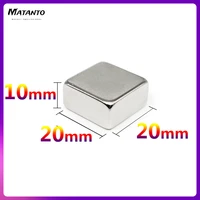 1251015pcs 20x20x10 mm powerful strong magnetic magnets sheet n35 square stong magnets 20x20x10mm neodymium magnet 202010