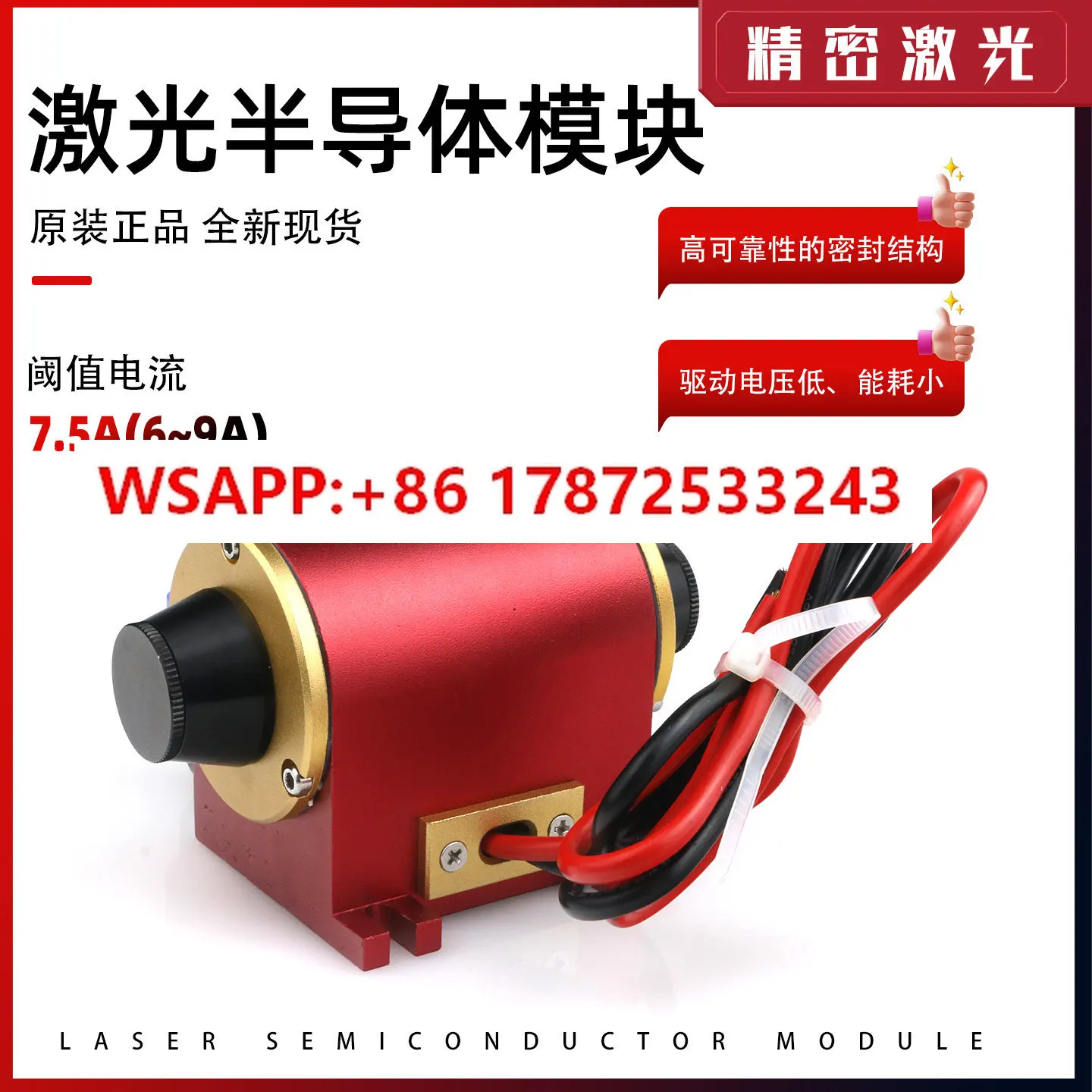 Фото Полупроводниковый модуль GTPC-50D, блок питания GTDC-2420-2415 №2
