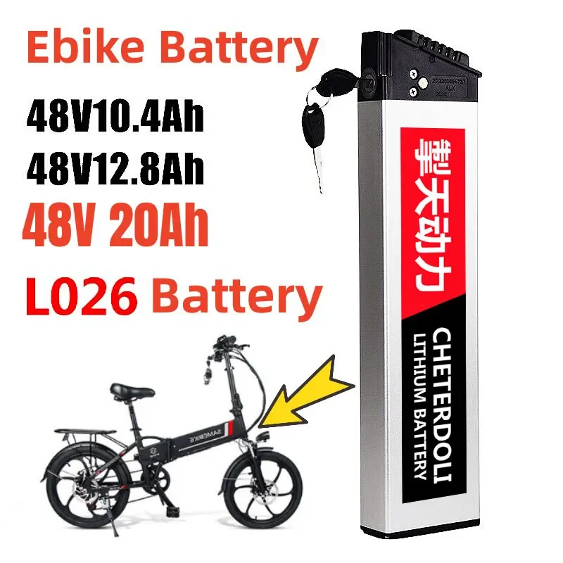 Литий-ионные аккумуляторы Samebike LO26 20LVXD 48 В 20 Ач 14 10