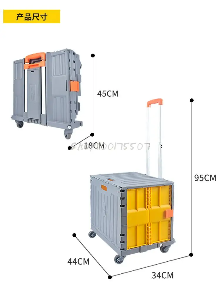 Тележка для супермаркетов универсальная тележка портативная трейлер продуктов