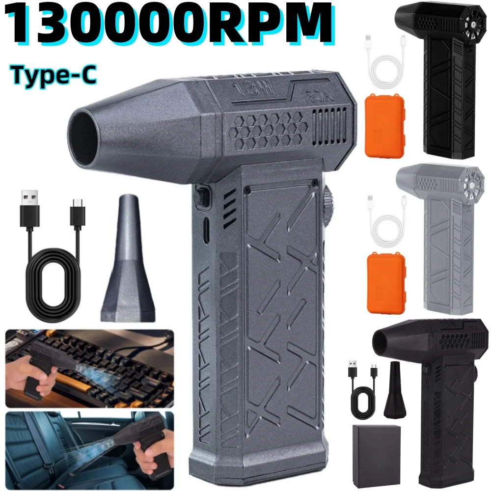 Мини турбо-вентилятор электрический воздушный пыльник регулируемый вентилятор