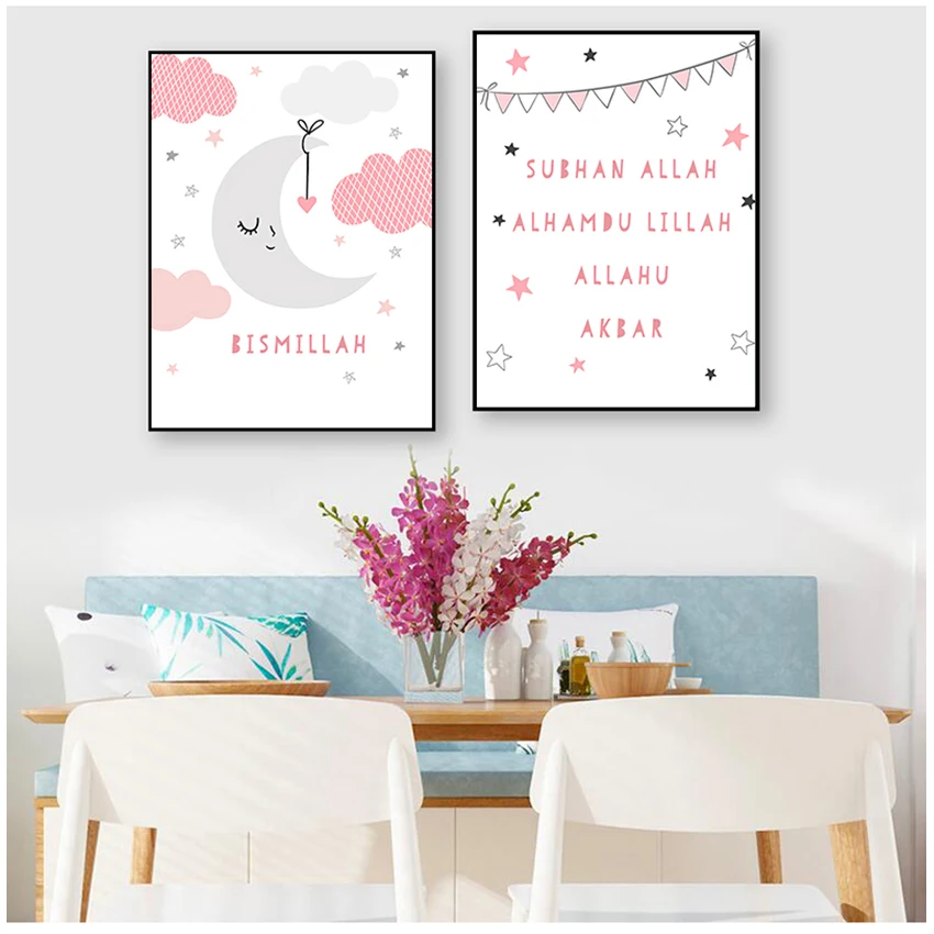 

Baby Room Home Decor Christmas Gift Sweet Pink Islamic Muslim Pictures Nursery Decor Girls Wall Art Canvas Painting Poster Print