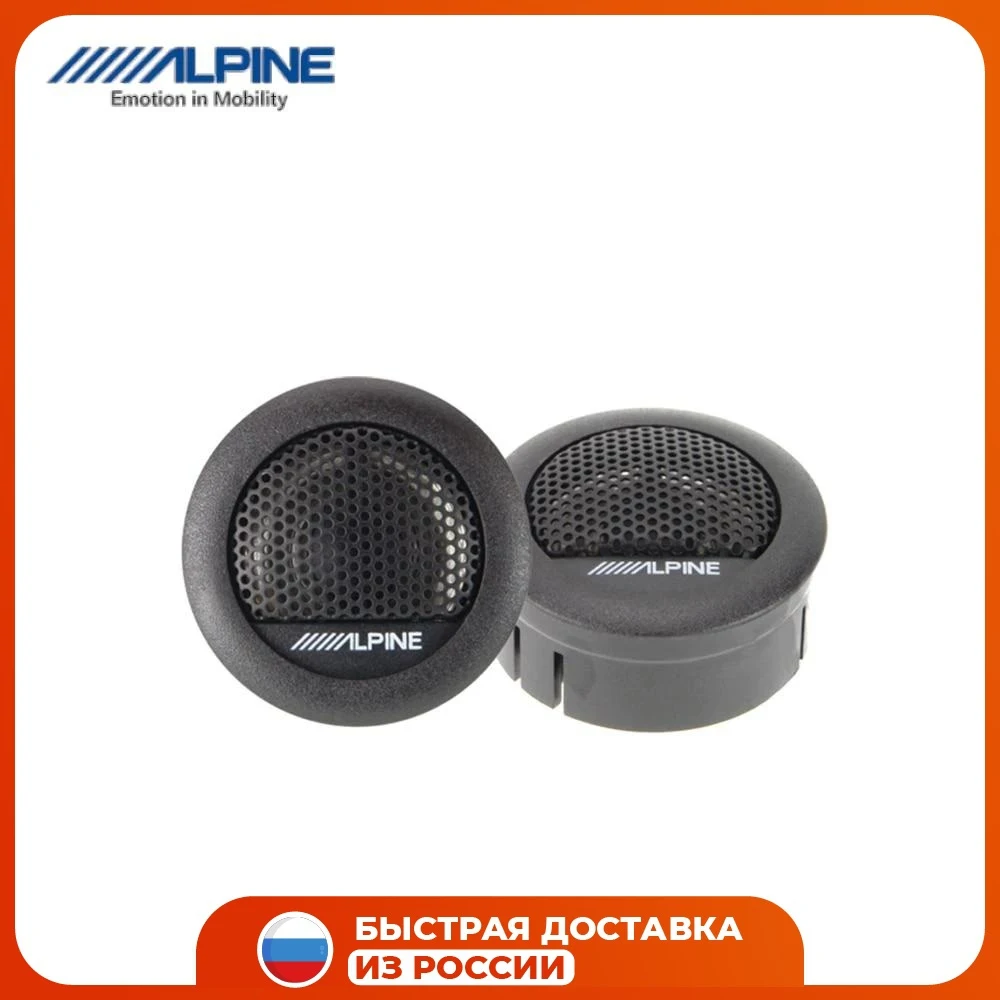 ВЧ-динамик ALPINE SXE-1006TW черный |