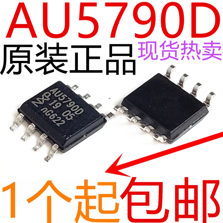 

free shippingAU5790 SOP8 AU5790D CAN 8 SOP8 15pcs