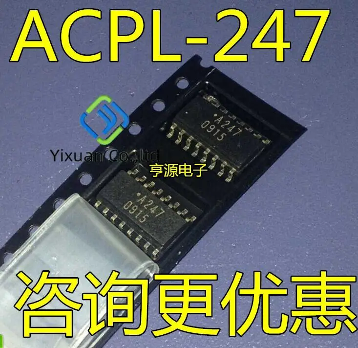 20pcs original new Photocoupler A247 ACPL-247 ACPL-247-500E