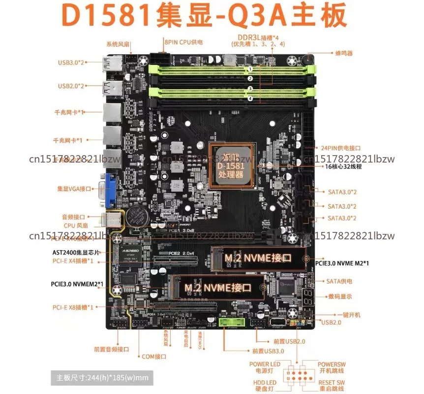 Фото Комплект материнской платы D1581Q3A с двумя сетевыми портами 2.5G и интегрированным дисплеем №2