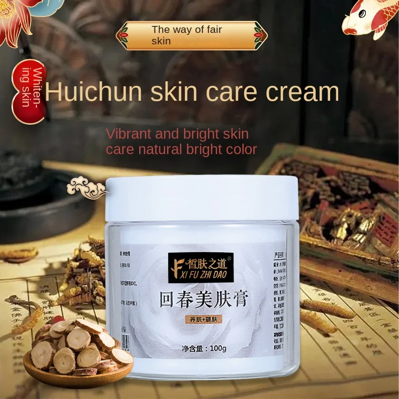 

Revitalizing Cream Removes Blackheads Deep Pore Cleansing Brightens Skin Facial Purifying And Cleansing Pore Skincare