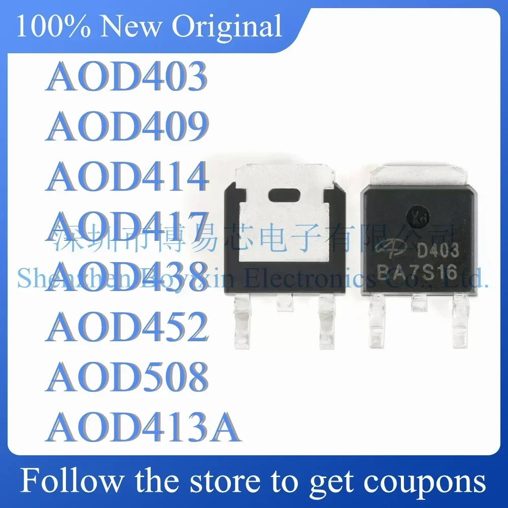 AOD403 AOD409 AOD413A AOD414 AOD417 AOD438 AOD452 AOD508 новый оригинальный