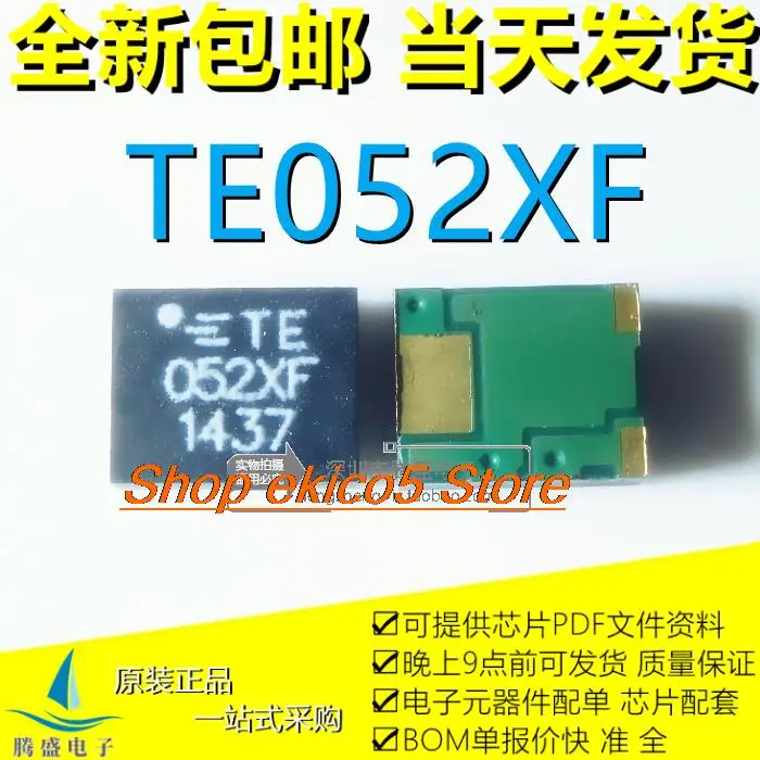 

5 шт. оригинальный stockTE052XF TE052 052XF SMD