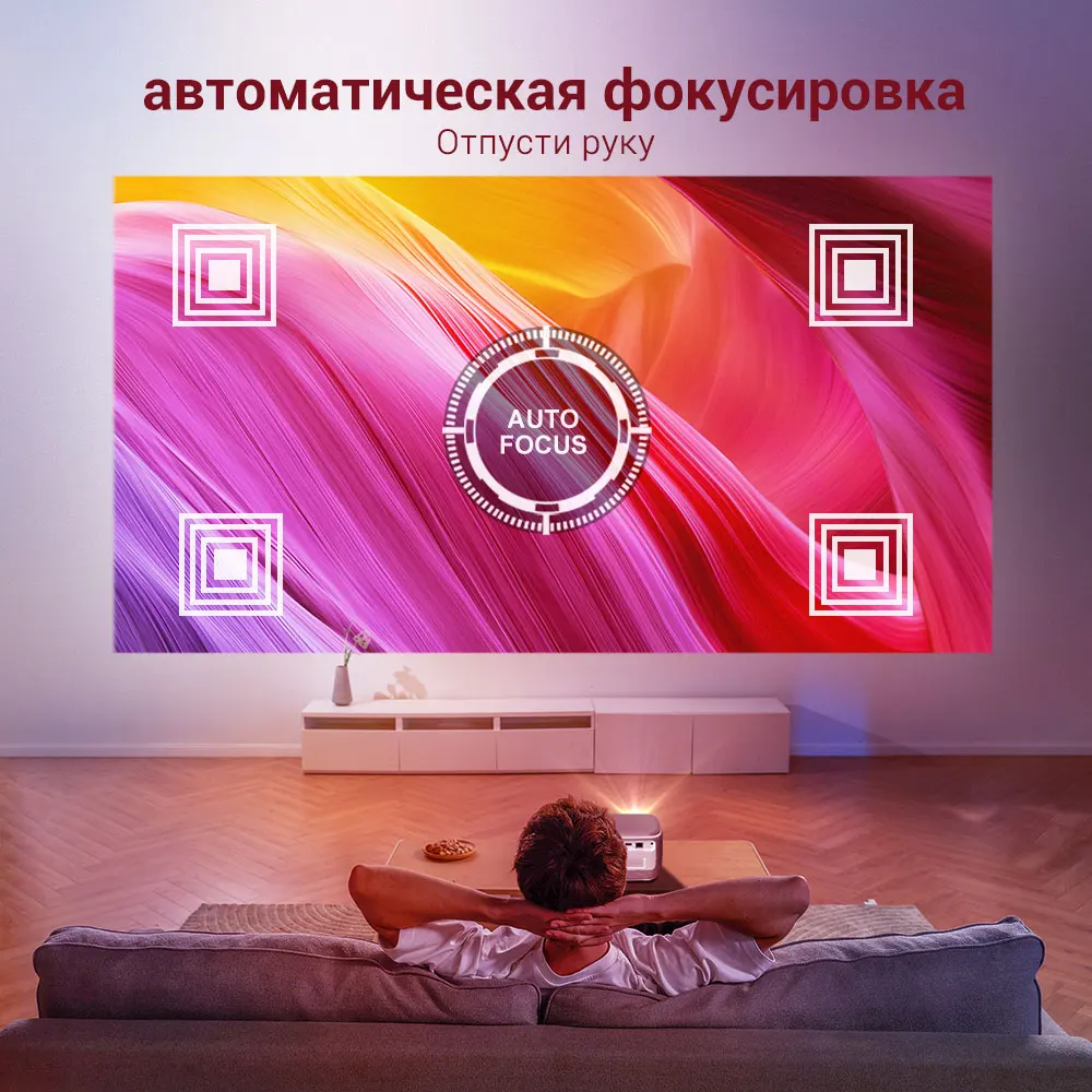 Бесплатный экран BYINTEK R20 3D Автофокус Smart Android WiFi Портативный светодиодный DLP