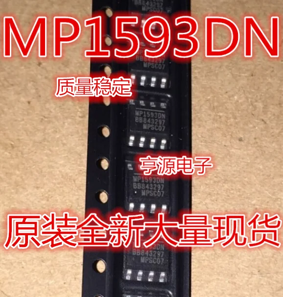 (20 шт./лот) MP1593 MP1593DN MP1593DN-LF-Z 8 SOP8