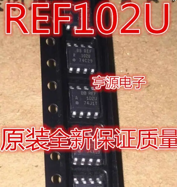

Бесплатная доставка, REF102AU REF102U REF102CU SOP8 5 шт.