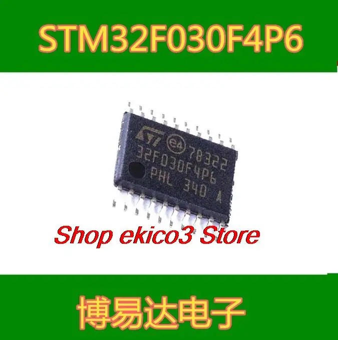 

Оригинальный в наличии STM32F030F4P6 TSSOP20