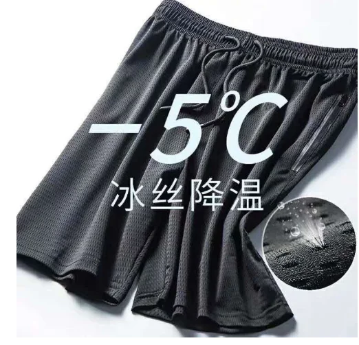 

Summer Mesh Air Conditioning Pants Men's Casual basketball Loose Plus Size Men's Ultra-thin Ice Silk Quick-drying Sports Pants