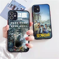 sinkhole korean drama phone case matte transparent for iphone 7 8 11 12 13 plus mini x xs xr pro max cover