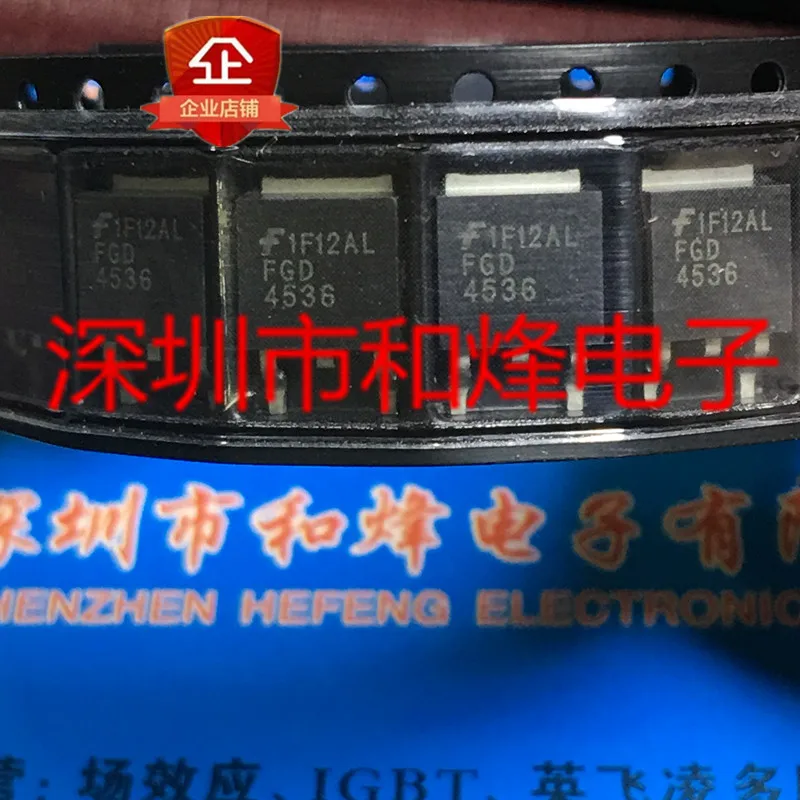

Original 2pcs/ FGD4536 TO-252