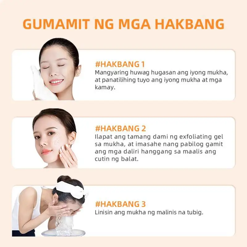 Рисунок 4 - Оранжевый Отшелушивающий гель для