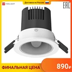 Умный встраиваемый светильник Yeelight Mesh Downlight M2 YLTS02YL