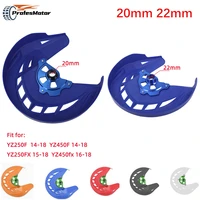 front brake 20mm 22mm disc rotor guard cover protection six colors fit for yzf wrf yz125250 yzf250 yzf450 wrf250 wrf450 07 15