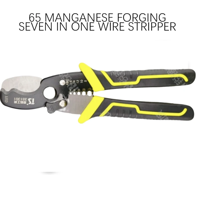 

7 In 1 Wire Stripper Puller Multifunctional Electrician Wire Stripper Household Network Cable Wire Stripper Electrician Tool