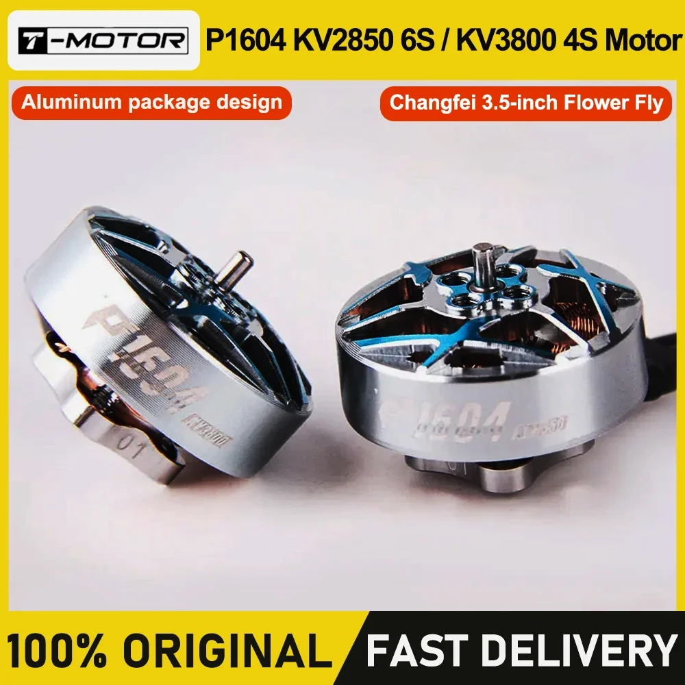 Фото T-MOTOR P1604 KV2850 6S / KV3800 4S Двигатель 1,5 мм, выходной вал, монтажное отверстие 9X9 мм, подходит для различных лезвий и стоек №1