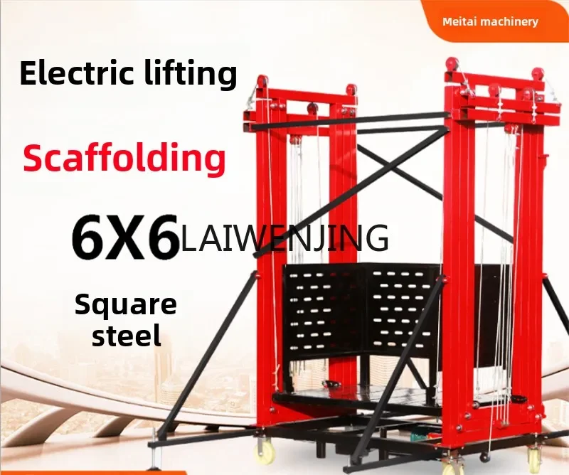 Мобильные электрические леса LYN подъемная платформа для работы по воздухе