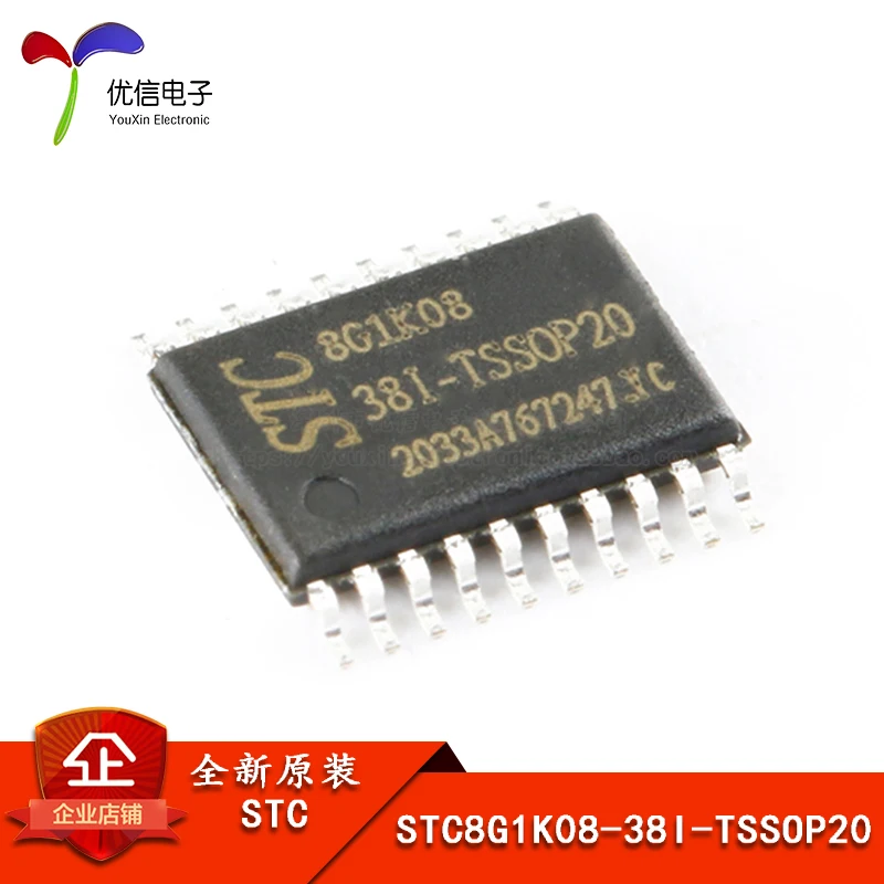 

5 шт. оригинальный stock STC8G1K08-38I-TSSOP20 1T 8051 MCU