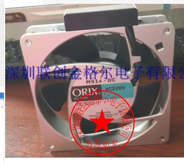 Оригинальный вентилятор охлаждения переменного тока в японской Восточной