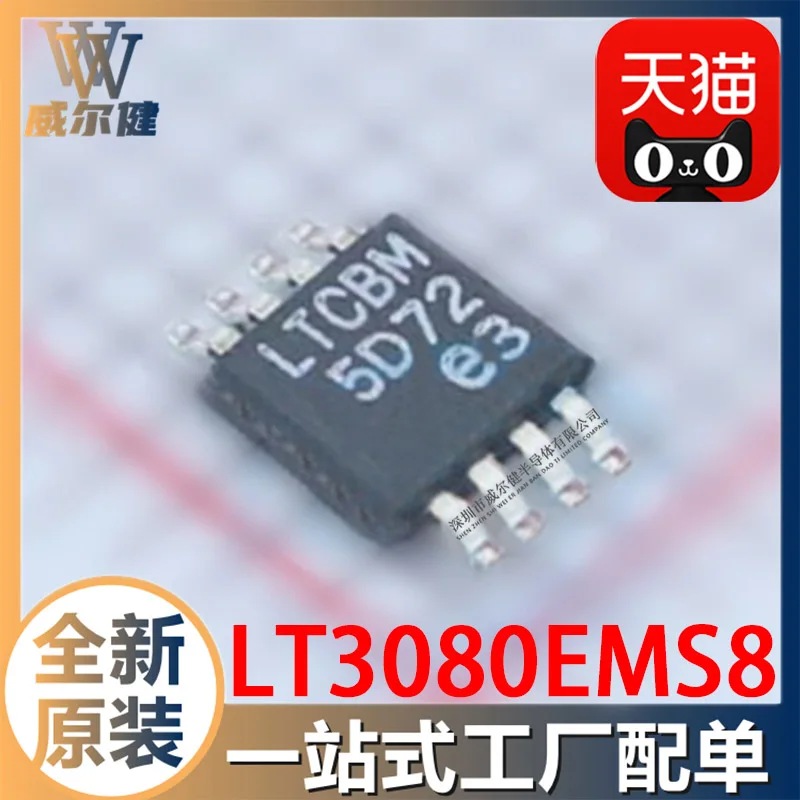 

Free shipping LT3080EMS8E MSOIC-8 LTCBM 10PCS