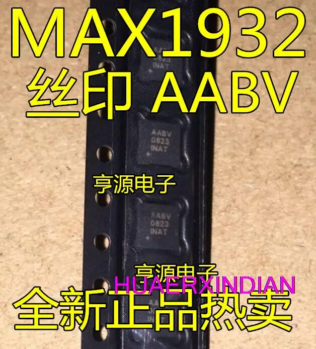 

5 шт. новый оригинальный MAX1932ETC MAX1932 QFN12AABV IC