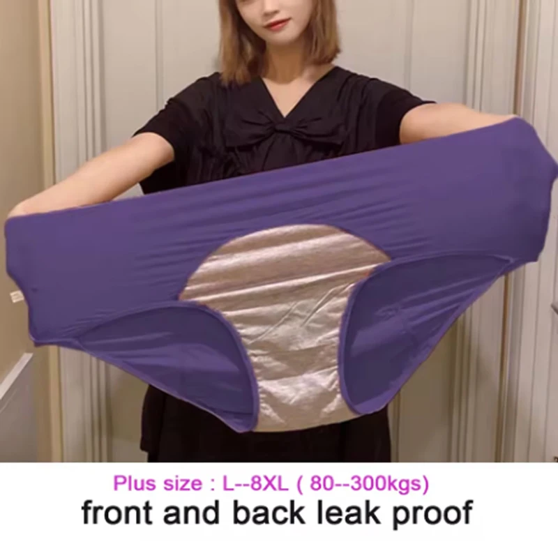 3 шт./женские трусы для менструации 4-слойные очень богатые с высокой талией