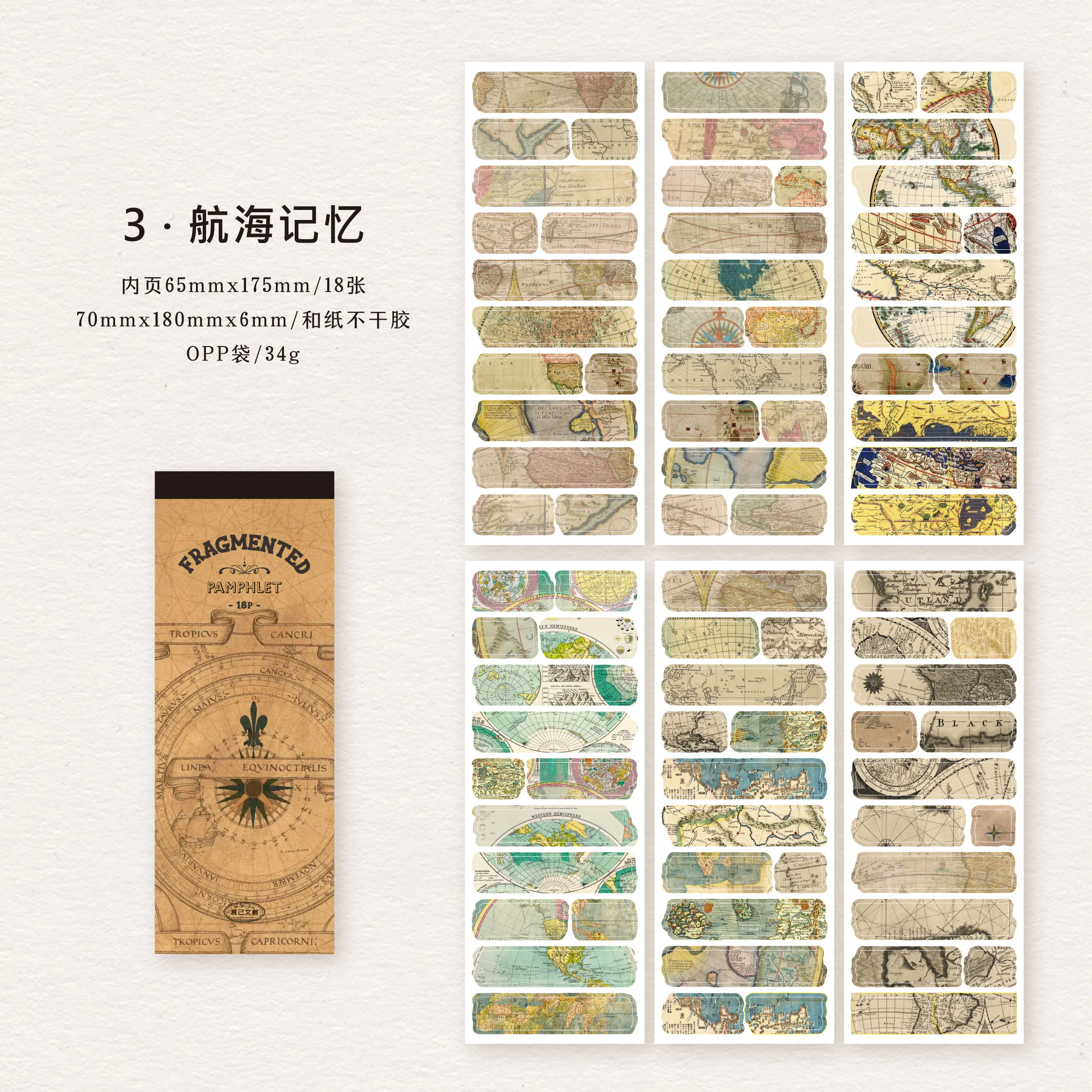 

Винтажные стикеры в виде книги