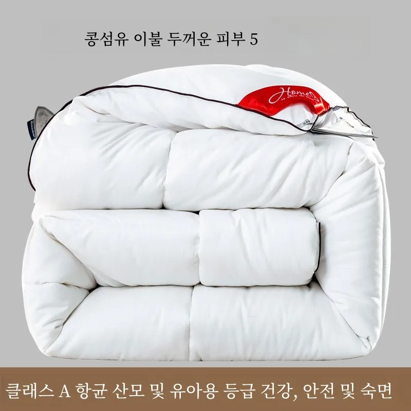 Одеяло из соевого волокна зимнее одеяло утолщенное теплое хлопковое с девятью