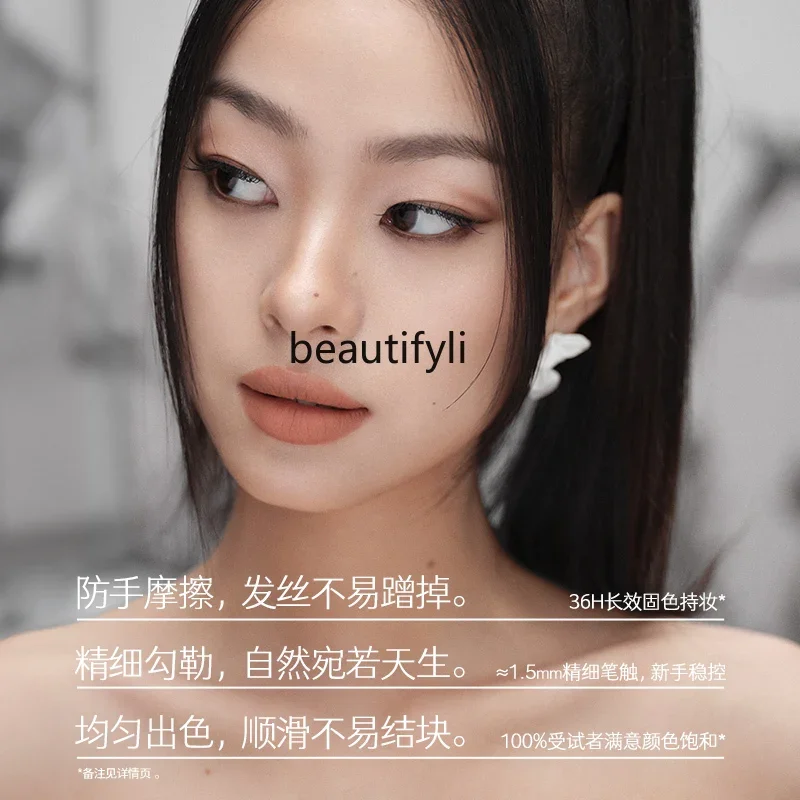 Стойкий карандаш для бровей с эффектом памяти устойчивый к царапинам гладкий и