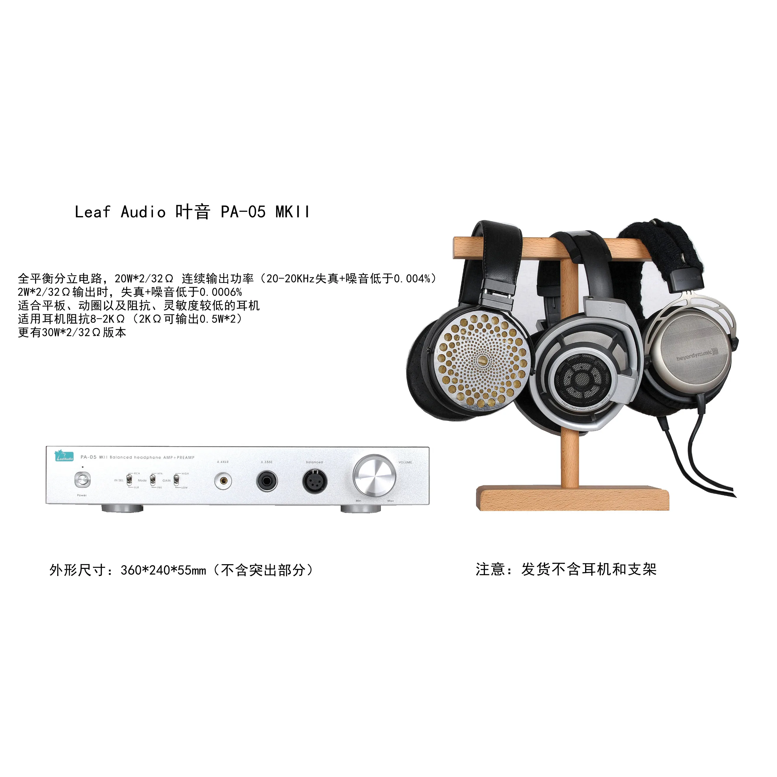 Фото Полностью симметричный усилитель Leafaudio PA-05MK2, 35 Вт × 2, совместимый с наушниками HD800, Arya, HE6SE, Nan7, Tablet Headphones №3