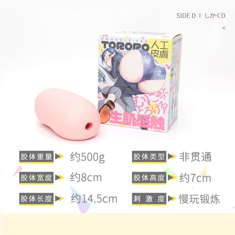 Мужская чаша с самолетом из аниме знаменитое оружие устройство для самозащиты