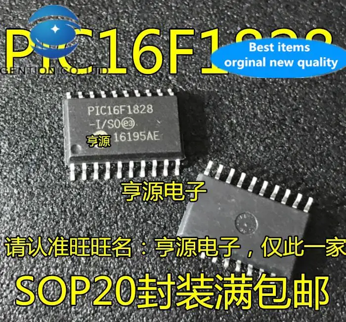 

10pcs 100% orginal new in stock PIC16F1828-I/SO SOP20 wide body PIC16F1826-I/SO SOP18 microcontroller chip