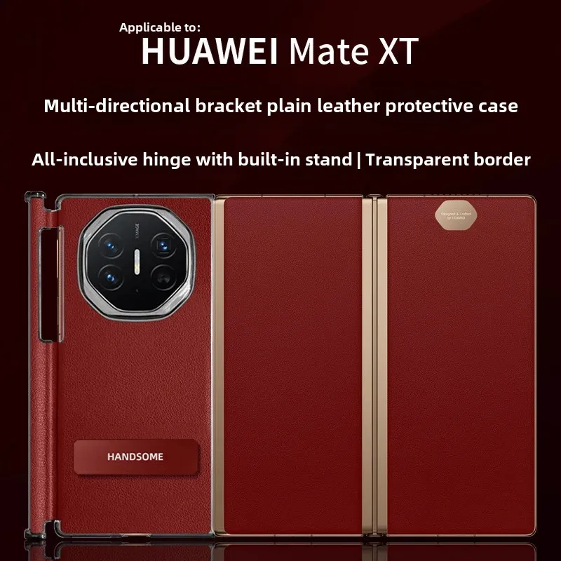 Роскошный цельный чехол из матовой кожи с петлями для HUAWEI Mate XT ультратонкий