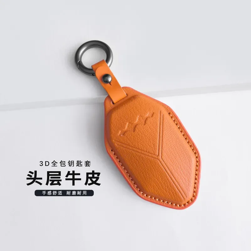 Фото для BYD Fang Cheng Bao Leopard 7 3 Защитный чехол для ключа Leopard 8 5 Специальный чехол для автомобильного ключа с кольцом №3