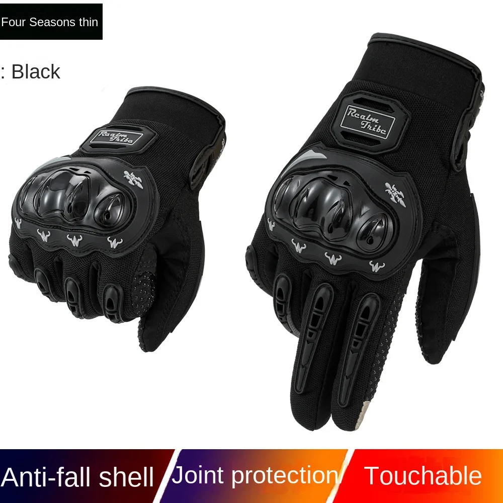 

Motorcycle gloves, rider anti slip all finger gloves, racing off-road riding electric vehicle gloves, touch screen gloves