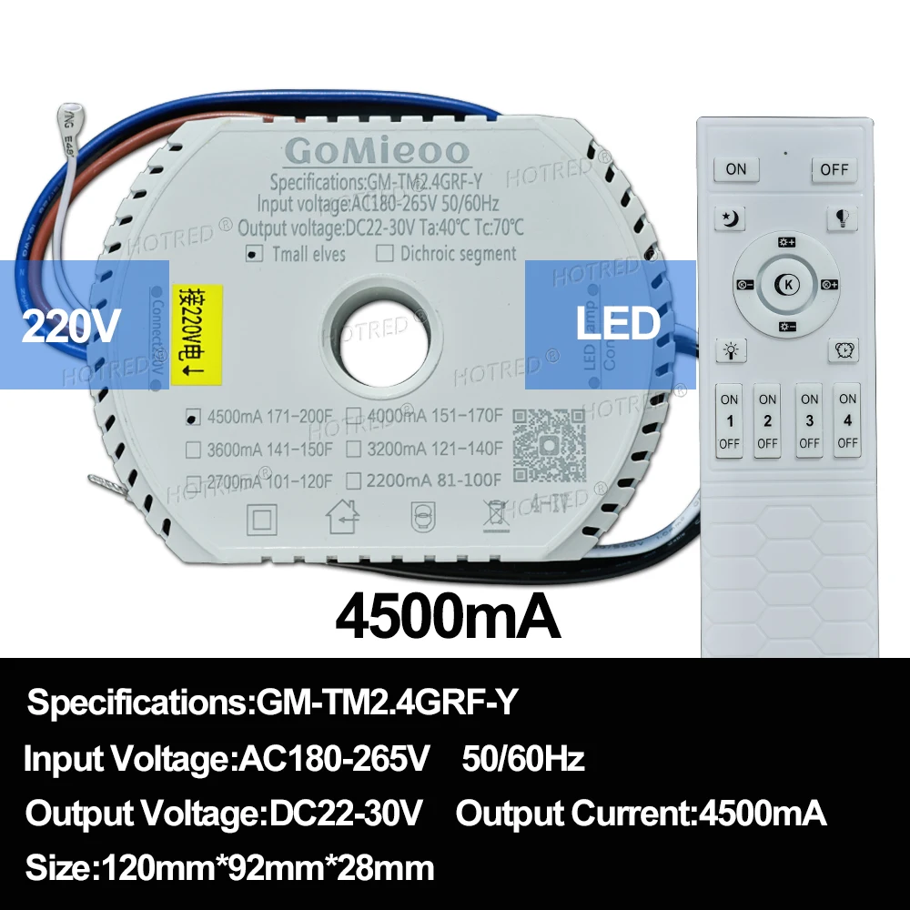 Трансформатор освещения HotRed GM-TM2.4GRF-Y 22-30В 2 цвета