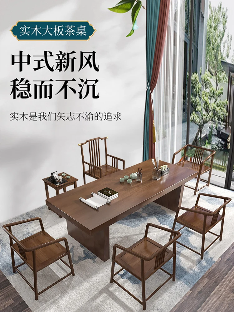 

Solid wood large-board tea tables and chairs, one table and five chairs, office, logs, kung fu coffee table and tea tray