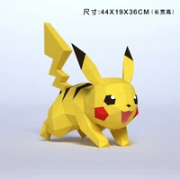 pok%c3%a9mon handmade toys assembled ornaments pikachu 3d paper mold ornaments diy handmade ornaments childrens toys hand made gifts