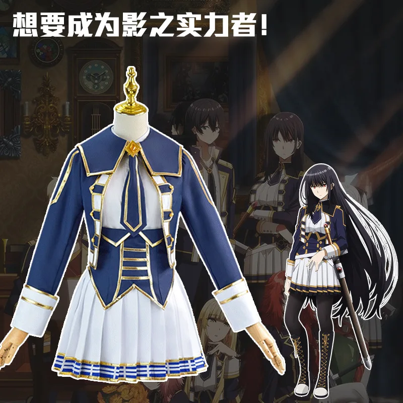 

Anime The Eminence In Shadow Claire Kagenou Cosplay Costume Dress Midgar Royal Spellsword Academy Uniform Kagenou Women Girl