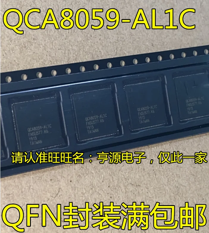 

10 шт./лот QCA8059 QCA8059-AL1C QFN 100% Новинка