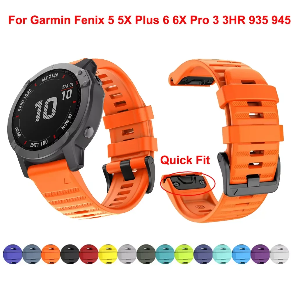 

Ремешок силиконовый для Garmin Fenix 6X 6 Pro 5X 5 Plus 3HR 935 945