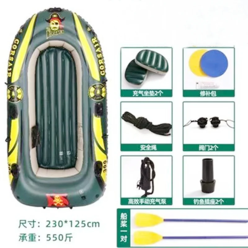 Рыболовная Лодка на 2-3 человек супертолстая и износостойкая