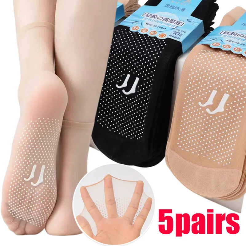 

Носки женские эластичные нейлоновые, 10 шт. = 5 пар