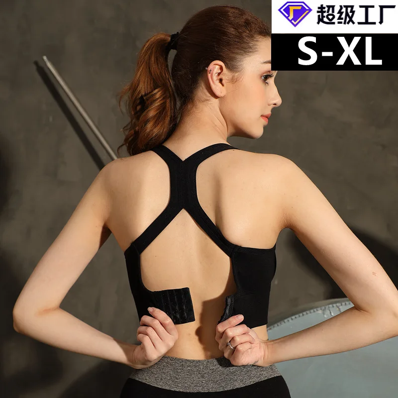 

Новинка, регулируемый бюстгальтер для бега с нагрудником сзади, противоударный бюстгальтер, нижнее белье, бесшовный спортивный бюстгальтер с вырезами сзади